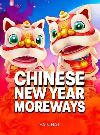 ปกเกม Chinese New Year Moreways สิงโตเชิดสองตัวสีสด ประกอบบันทึกของ VF338