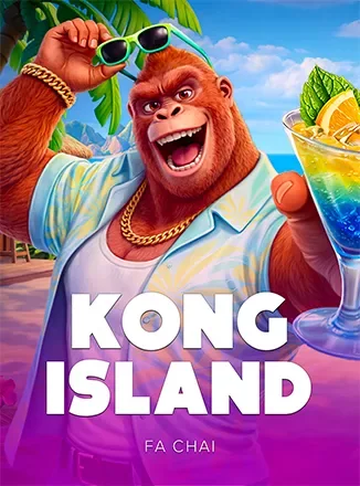 ปกเกม Kong Island ลิงกอริลลาสวมแว่นบนเกาะเขตร้อน จากคลังภาพ VF338