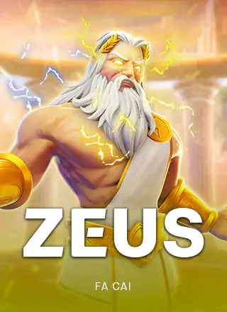 ปกเกม Zeus เทพซุสเคราขาวพื้นทอง ที่ VF338 นำมาแสดง
